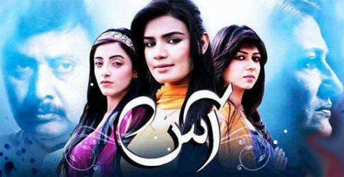 Aas Geo Kahani Drama