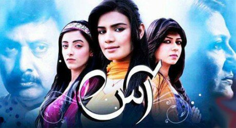 Aas Geo Kahani Drama