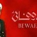 Geo Kahani drama Bewafai Wallpaper