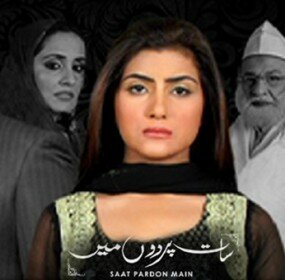 Geo Kahani Drama Saat Pardon Main Poster