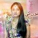 Doli Armano Ki Geo Kahani Drama