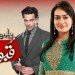 Pyar Mein Sab Kuch Qabool Hai Geo Kahani Drama