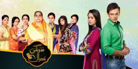 Satrangi Sasural Geo Kahani Drama